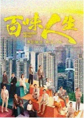 漫画视频完结 雨停之后封面