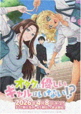漫画视频完结 深海来信封面