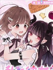 漫画视频完结 骨哨封面