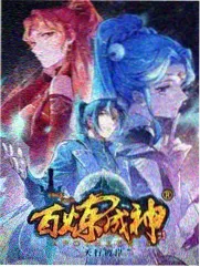漫画视频完结 巢穴经济学封面